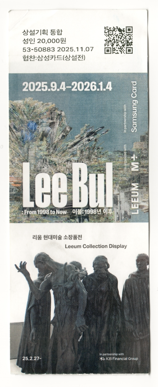 Capture d’écran 2025-11-12 à 19.13.16.png